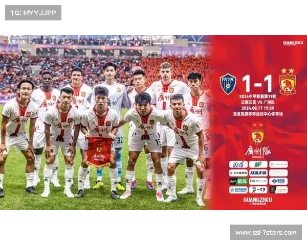 云南玉昆1-1河南队,升班马赛季第8名超额完成目标